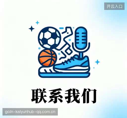 咨询我们